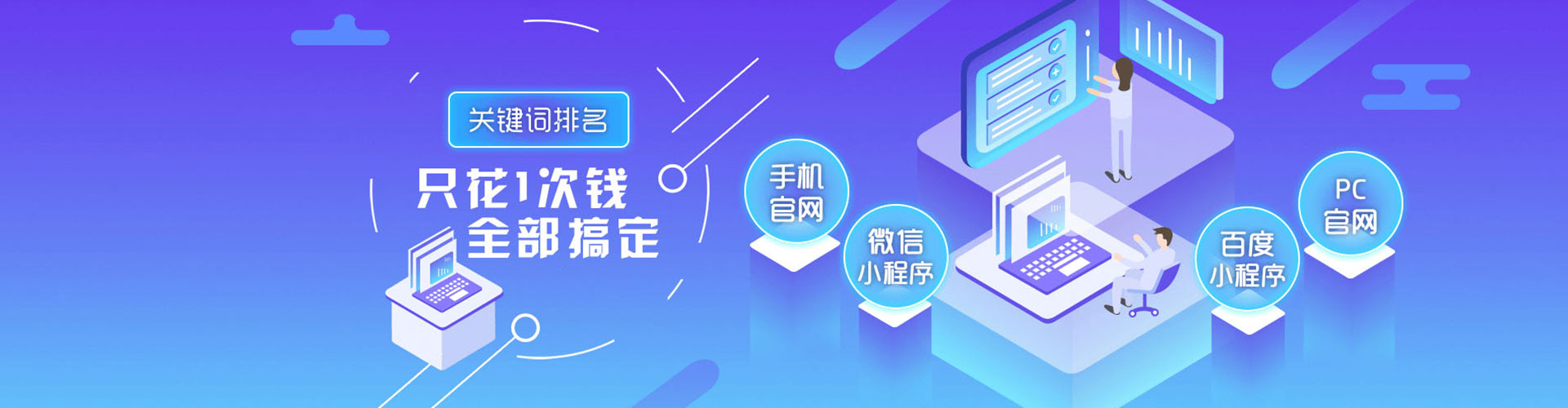 桥头谷歌sem