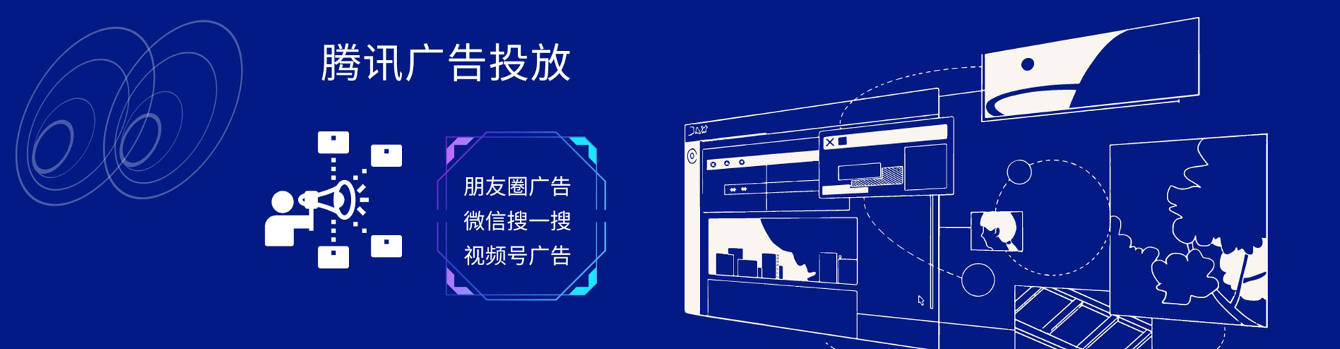 桥头百度竞价