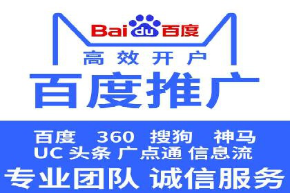 百度推广价格策略：从数据看效果优化